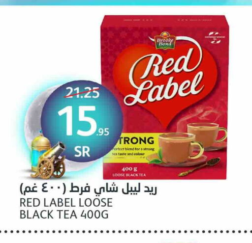 RED LABEL Tea Powder available at AlJazera Shopping Center in KSA, Saudi Arabia, Saudi - Riyadh