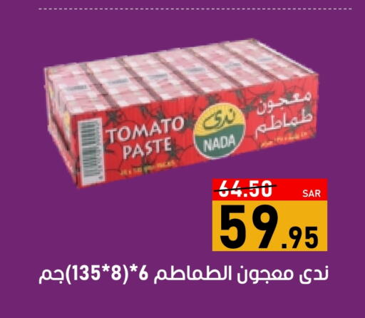 NADA Tomato Paste available at Green Apple Market in KSA, Saudi Arabia, Saudi - Al Hasa