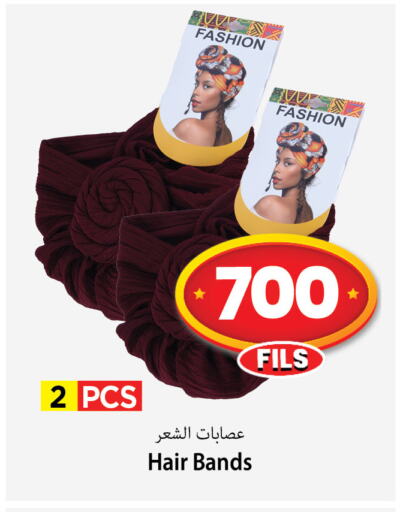 available at مارك & سايف in الكويت - محافظة الأحمدي