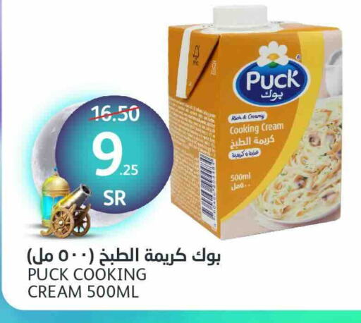 بوك كريمة الخفق / للطهي available at مركز الجزيرة للتسوق in مملكة العربية السعودية, السعودية, سعودية - الرياض