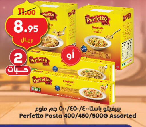 PERFETTO Pasta available at Dukan in KSA, Saudi Arabia, Saudi - Jeddah