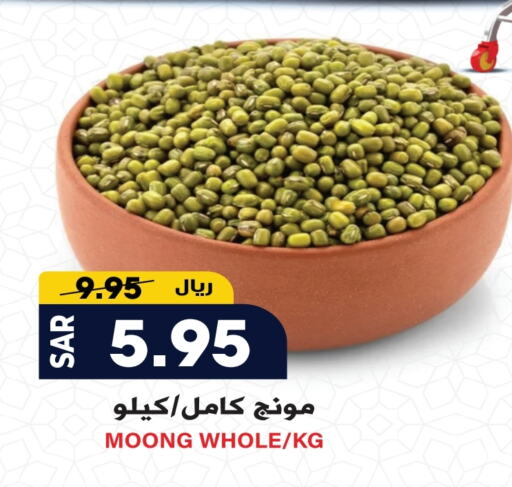 available at جراند هايبر in مملكة العربية السعودية, السعودية, سعودية - الرياض