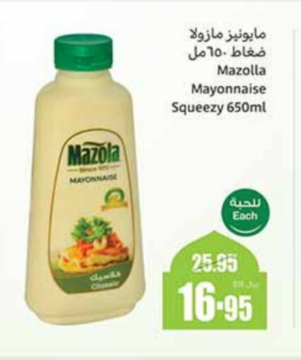 MAZOLA Mayonnaise available at Othaim Markets in KSA, Saudi Arabia, Saudi - Dammam