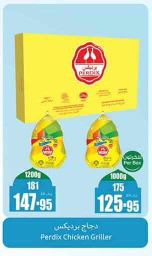 Frozen Whole Chicken available at Othaim Markets in KSA, Saudi Arabia, Saudi - Bishah