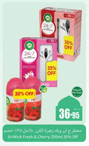 AIR WICK Air Freshner available at Othaim Markets in KSA, Saudi Arabia, Saudi - Jeddah