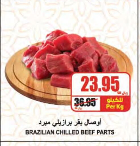 Beef available at A Market in KSA, Saudi Arabia, Saudi - Riyadh