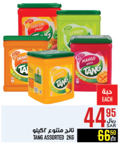 TANG available at Abraj Hypermarket in KSA, Saudi Arabia, Saudi - Mecca