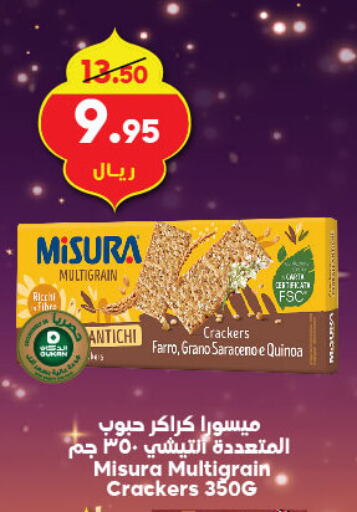 Cereals available at Dukan in KSA, Saudi Arabia, Saudi - Jeddah