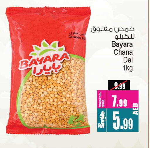 BAYARA available at Ansar Gallery in UAE - Dubai