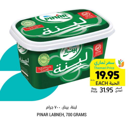 بينار لبنة available at أسواق التميمي in مملكة العربية السعودية, السعودية, سعودية - الجبيل‎