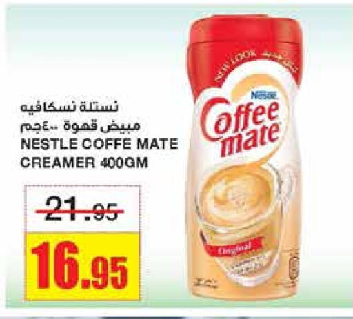 COFFEE-MATE Coffee Creamer available at Al Sadhan Stores in KSA, Saudi Arabia, Saudi - Riyadh