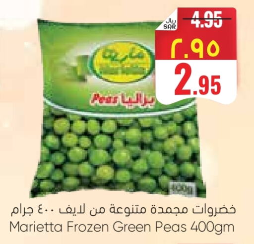 Peas available at ستي فلاور in مملكة العربية السعودية, السعودية, سعودية - سكاكا