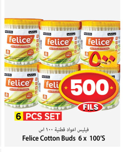 Cotton Buds & Rolls available at Mark & Save in Kuwait - Kuwait City