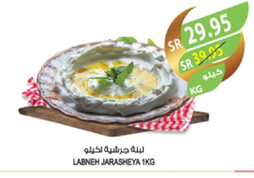 Labneh available at Farm  in KSA, Saudi Arabia, Saudi - Tabuk