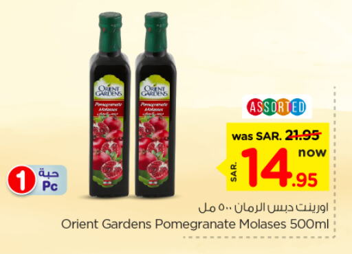 Pomegranate available at نستو in مملكة العربية السعودية, السعودية, سعودية - الرياض