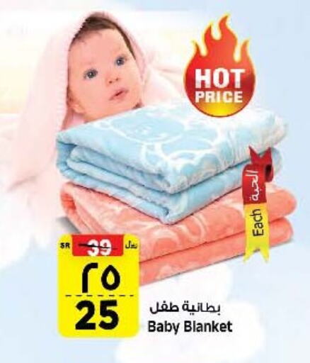 available at Al Madina Hypermarket in KSA, Saudi Arabia, Saudi - Riyadh