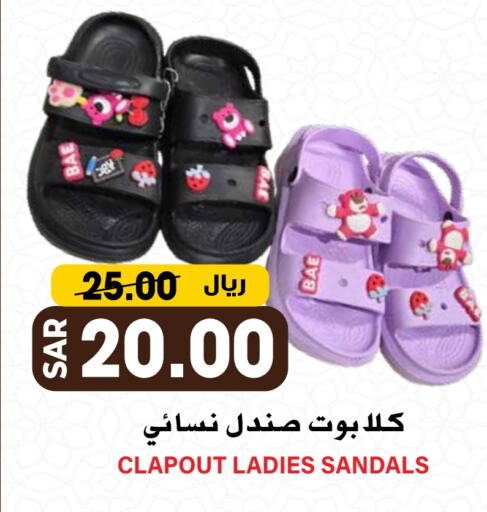 available at Grand Hyper in KSA, Saudi Arabia, Saudi - Riyadh