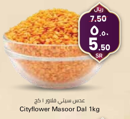 available at City Flower in KSA, Saudi Arabia, Saudi - Riyadh