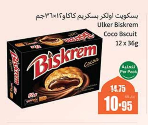 available at Othaim Markets in KSA, Saudi Arabia, Saudi - Al Majmaah