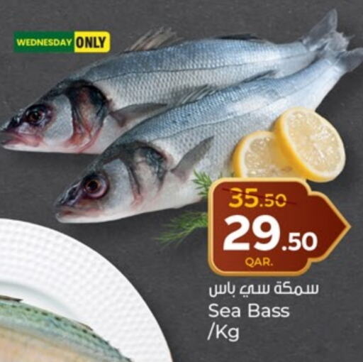 available at Paris Hypermarket in Qatar - Doha