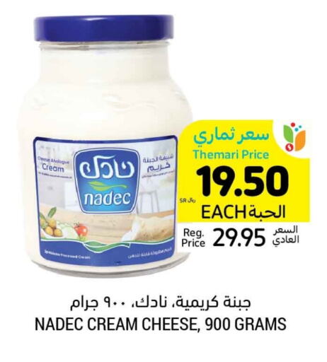 NADEC Cream Cheese available at Tamimi Market in KSA, Saudi Arabia, Saudi - Dammam