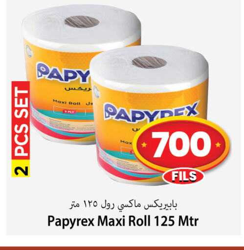 available at Mark & Save in Kuwait - Kuwait City