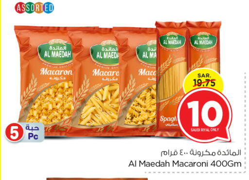 Macaroni available at Nesto in KSA, Saudi Arabia, Saudi - Riyadh