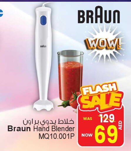 BRAUN Mixer / Grinder available at Ansar Gallery in UAE - Dubai