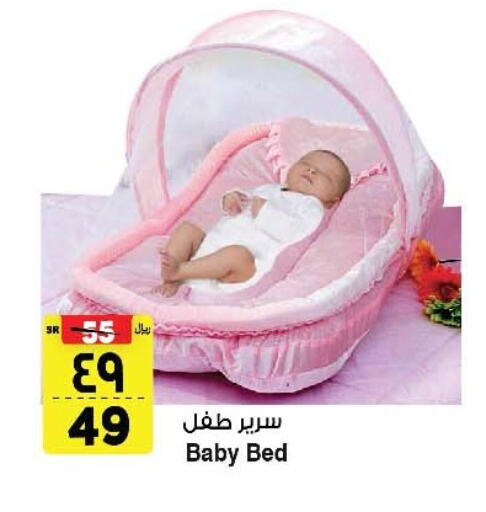 available at Al Madina Hypermarket in KSA, Saudi Arabia, Saudi - Riyadh