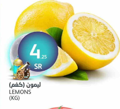 LEMON available at مركز الجزيرة للتسوق in مملكة العربية السعودية, السعودية, سعودية - الرياض