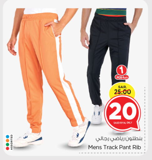 available at Nesto in KSA, Saudi Arabia, Saudi - Riyadh