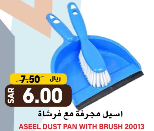 مساعد التنظيف available at جراند هايبر in مملكة العربية السعودية, السعودية, سعودية - الرياض