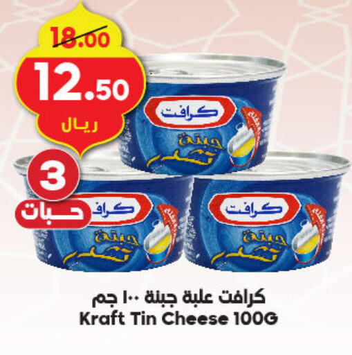 كيلوجز available at الدكان in مملكة العربية السعودية, السعودية, سعودية - مكة المكرمة