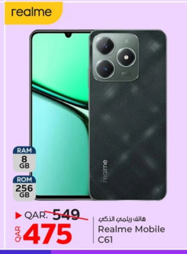 REALME available at Paris Hypermarket in Qatar - Doha