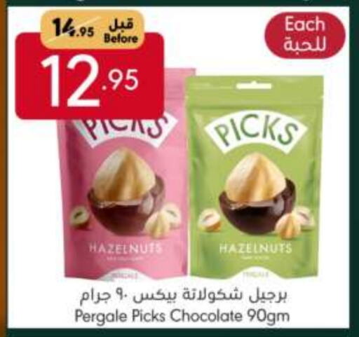 available at Manuel Market in KSA, Saudi Arabia, Saudi - Jeddah