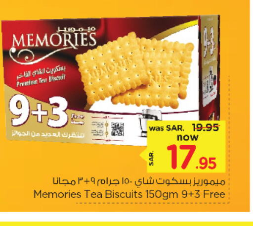 available at Nesto in KSA, Saudi Arabia, Saudi - Dammam