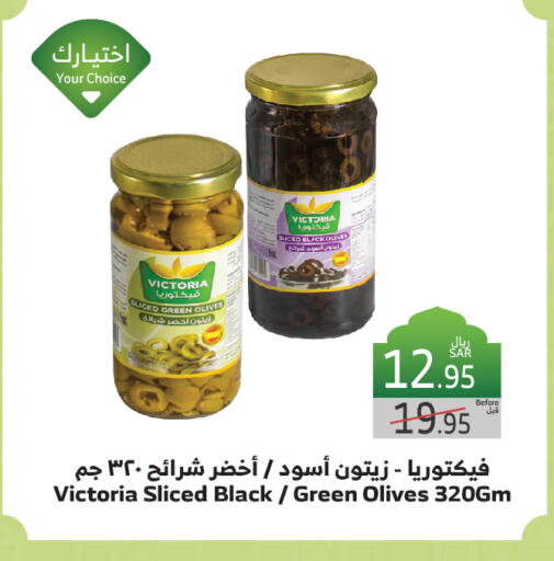 available at الراية in مملكة العربية السعودية, السعودية, سعودية - خميس مشيط