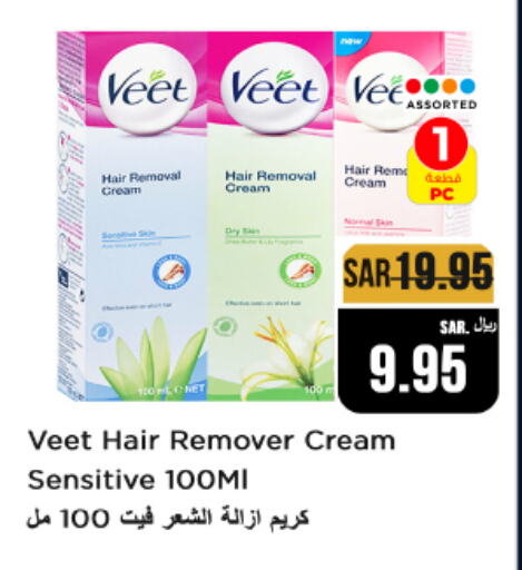 VEET Hair Remover Cream available at Budget Food in KSA, Saudi Arabia, Saudi - Riyadh