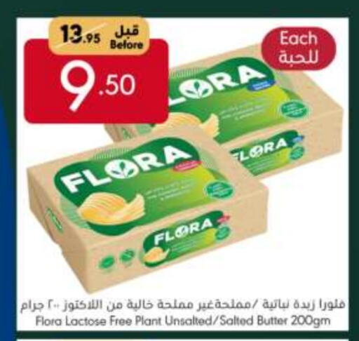 FLORA available at Manuel Market in KSA, Saudi Arabia, Saudi - Jeddah