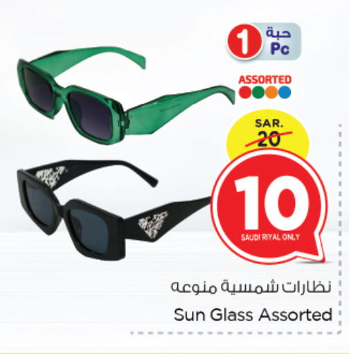 available at Nesto in KSA, Saudi Arabia, Saudi - Dammam