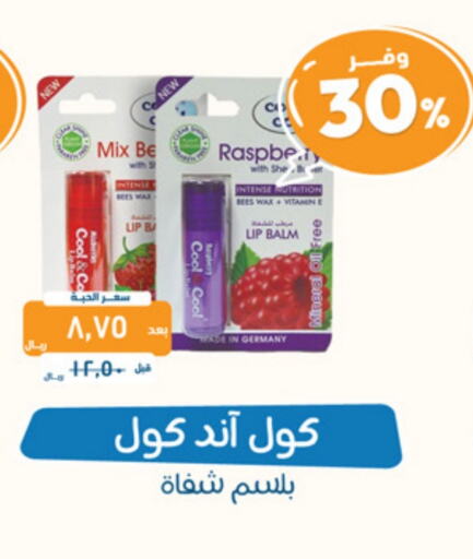 Lip care available at United Pharmacies in KSA, Saudi Arabia, Saudi - Jeddah