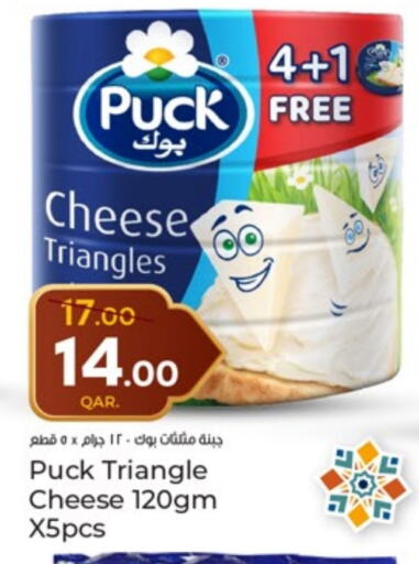 PUCK Triangle Cheese available at Paris Hypermarket in Qatar - Al Wakra