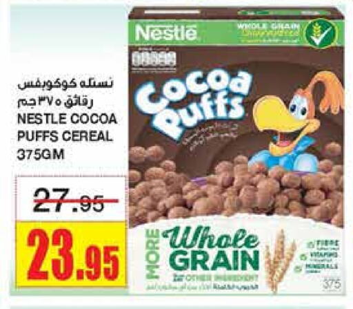 NESTLE Cereals available at Al Sadhan Stores in KSA, Saudi Arabia, Saudi - Riyadh