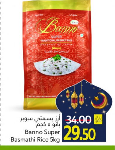 Basmati / Biryani Rice available at Gulf Food Center in Qatar - Al Khor