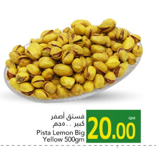 Lemon available at جلف فود سنتر in قطر - الدوحة