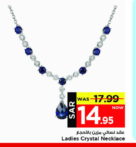 available at Mark & Save in KSA, Saudi Arabia, Saudi - Al Khobar