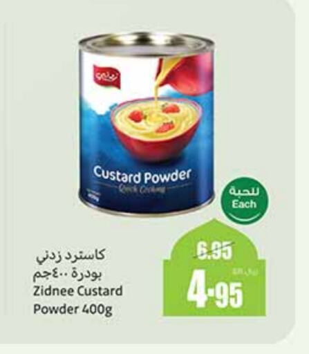 Custard Powder available at Othaim Markets in KSA, Saudi Arabia, Saudi - Dammam