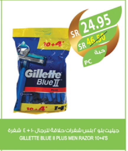 جيليت شفرة حلاقة available at المزرعة in مملكة العربية السعودية, السعودية, سعودية - نجران