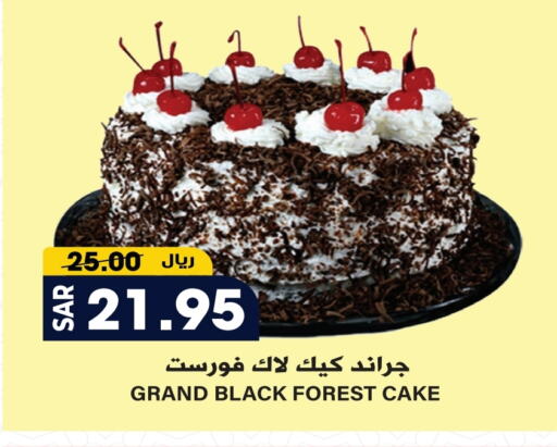 available at Grand Hyper in KSA, Saudi Arabia, Saudi - Riyadh