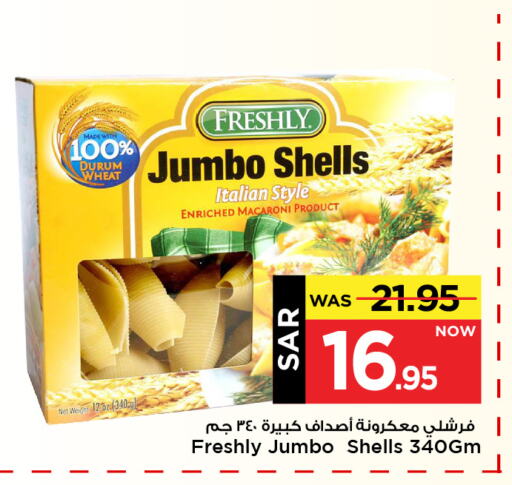 FRESHLY Macaroni available at Mark & Save in KSA, Saudi Arabia, Saudi - Al Hasa